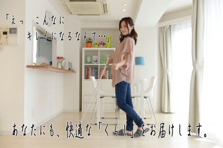 えっこんなにもキレイになるなんて