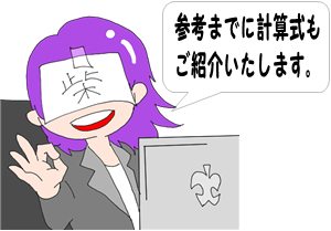 洗剤の作り方と希釈表｜孝英ハウス