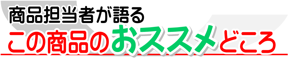 油汚れ用洗剤：ブレークアップS（1000ml）｜孝英ハウス